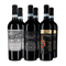 Montepulciano d'Abruzzo în pachet de degustare – Gold