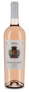 Marchesi del Salento Negroamaro Rosato 2024 – Gold